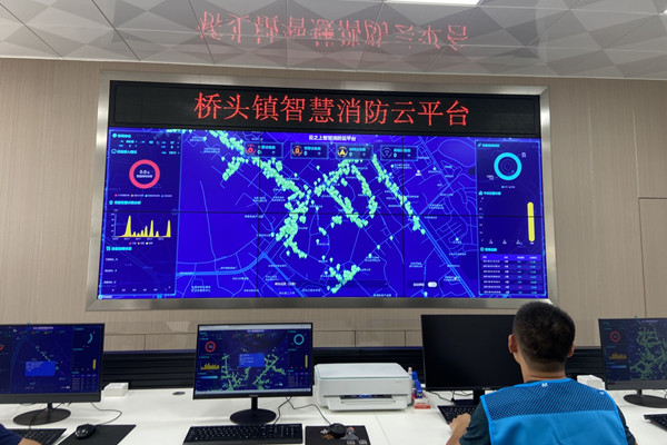 橋頭鎮智慧消防云平臺 橋頭鎮智慧消防云平臺
